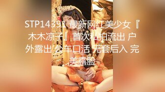 网红小美女小允儿戴上??DVR给你沉浸式般的真实性爱体验