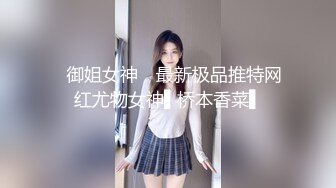 [MP4/ 498M] 极品气质学妹小敏儿 楚楚动人灵动大眼气质美少女 黑丝女秘书捆绑调教性爱 侵犯玩弄抽插女神