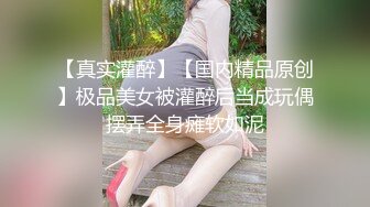 办公室强上黑丝女实习生-苡若