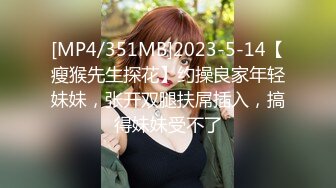 推荐热门SPOP舞蹈工作室加密破解版，极品身材白皙女神【丽莎】露逼露奶情趣装顶胯摇摆挑逗 (1)