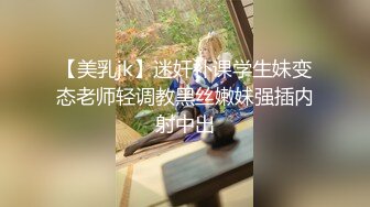 [MP4/ 606M]&nbsp;&nbsp;性格健谈很会聊天黑丝白虎女神，无套啪啪做爱，坐在蛋蛋上压爆他，花样打桩真爽