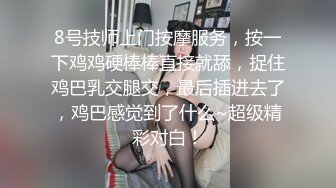 骚女自摸，无比骚货