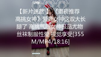 PMC-392 姚宛儿 为了求职出卖肉体的女大学生 面对无理要求露出下流骚样 蜜桃影像传媒