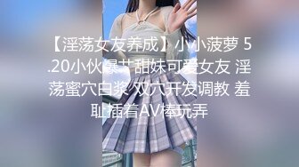 《此女只应天上有 人间谁配操一回》超美商务模_特『小一一』极品女神重磅回归 又骚又御