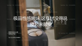 渭南后入大屁股小姐姐，听声音高潮了