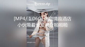 [MP4/ 189M] 老婆出差了偷偷灌醉她的闺蜜干她的小嫩B