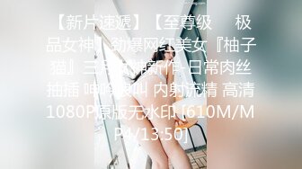 年轻社会人情侣啪啪下海,小姐姐看起来十分嫩,被大哥又是扣又是挖,表情都变了