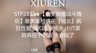 XKTC032 菜菜 街溜子相亲爆操援交女 星空无限传媒