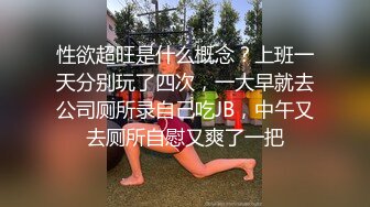 骚女约大屌炮友过来操逼，深喉舔屌口活一流，抬腿站立侧入