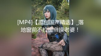 ❤️肤白貌美小姐姐❤️清纯反差美少女 身经百战，她说吃了避孕药就可以内射了！粉嫩小穴无套爆肏 身材一级棒的小可爱[510M/MP4/18:15]