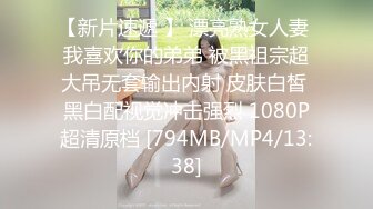 [MP4/ 2.42G] 黑衣吊带包臀裙大学生小美女 这身姿风情真迷人啊 趴在床上前凸后翘大长腿情欲沸腾鸡儿硬邦邦