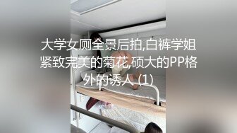 绿帽携妻酒店服务单男