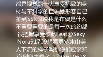 极品反差婊眼镜留学生徐X利和洋老外性爱视频流出 第一视角 身临其境 疯狂啪啪