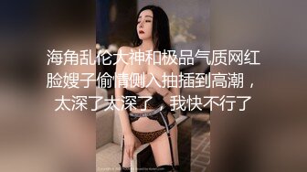 ✿清纯甜美小可爱✿可爱学妹小狗〖软萌兔兔酱〗白丝少女捆绑调教，小母狗肛门拉珠爽到失禁！太嫩也没被操过几次