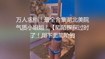 黑龙江电视台主持人杨洲 入赘越南 私密视频流出！引起了网友的激烈讨论