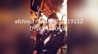 afchinatvBJ韩智娜_20191120_1694590653