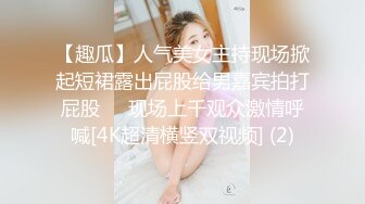 麻豆传媒女神乱爱系列MSD-089《鬼畜前任的威胁》麻豆女神许依然 高清720P原版首发