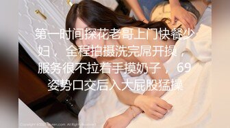 极品美女 蜜桃沐沐 长视频定制 抖音风裸舞原版画质视频福利合集[60V] (26)