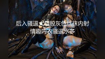 [2DF2]高挑性感的白领美女趁男友出差偷偷和勾搭她很久的男同事酒店偷情,胸大腿长,颜值高,扛着腿侧入爽的呻吟浪叫! [MP4/78MB][BT种子]