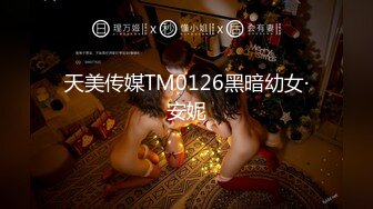 勾搭上旅游团认识的眼镜熟女老嫂子 内心极度放荡不做作 口得真爽操得她啊啊啊浪叫不止