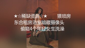 平台群P开拓者〖小M寻找主人〗09.04双龙大战双凤 爆裂黑丝两熟女骚货轮操 骚货宝贝又骚又浪 玩的开 高清源码录制