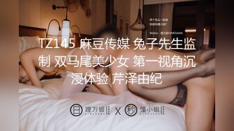 情侣自拍丝袜