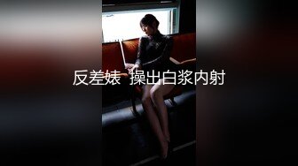 【快手福利】辣妈 精神小妹【封后哈】 大尺度全露福利，自慰揉奶，小骚逼用手指插到流水！