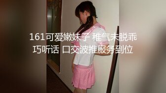 00后小骚逼自慰给我看