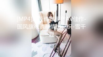 下药把美女同事迷翻了 终于干看到她的BB长什么样了