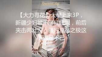 私密大保健⭐推油小哥突然插入⭐美少妇声音甜美 “干嘛，不可以，啊啊啊”