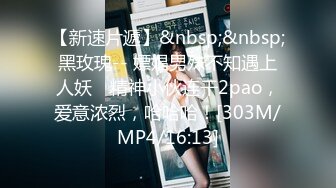 【YZWCD】YM113两位金发丸子头cos小姐姐！睡衣吊带袜粉内！1