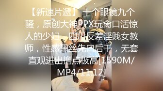 漂亮黑丝美女白虎鲍鱼粉嫩 撅着大白屁屁被无套输出 内射一骚逼