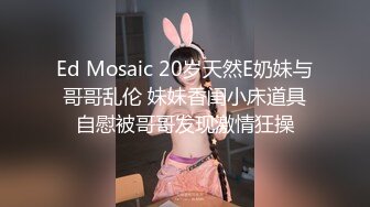 stripchat【danceCoCo】魅眼女神~!天然美乳~跳蛋狂震~超诱惑~！人气女神