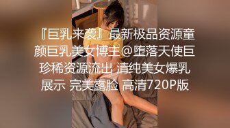 广西山村新婚小夫妻下海啪啪,小媳妇粉嫩年龄不大,学生制服观音坐莲