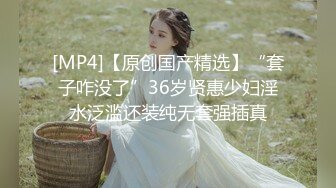 [MP4]天美传媒 EP3 色情公寓 第三集 亲爱的羽墨登场