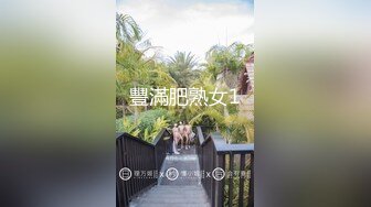 今天第一次用APP和男人见面…～渴望性交的倦怠期美人妻