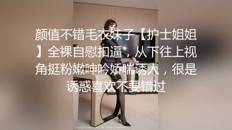 丝袜高跟露脸美女模特被小哥疯狂蹂躏，口交大鸡巴草嘴深喉，撕烂丝袜舔逼，大鸡巴无套抽插各种体位