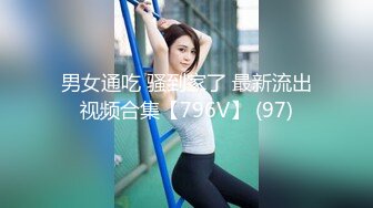 [MP4/ 845M] 白皙美乳骚骚妹子两男一女3P两场大秀，制服黑丝诱惑面罩男后入猛操，上位骑乘抽插边操边交