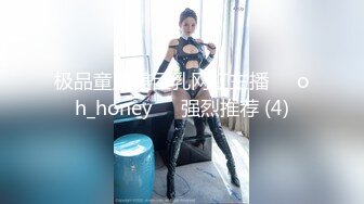 【星空无限传媒】WTB001夜归美女被尾随绑架不可告人的监禁强制妊辰