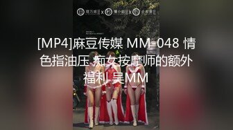 [MP4/873MB]扣扣傳媒 91Fans QDOG006 最佳撸點純享版 cola醬