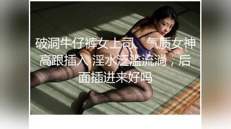 《最新泄密✅反差尤物》推特极品网红巨乳双女神【九儿温柔妹妹 璐璐】合体定制私拍，姐妹系列之风韵的教师 (4)