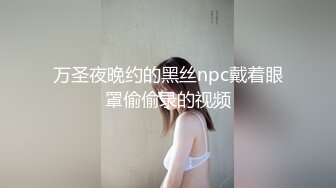 开档黑丝伪娘吃鸡啪啪 我要射了我们一起射好吗 好 镜子里的我真骚 鸡鸡有点黑 最后受不了了牛子喷射了