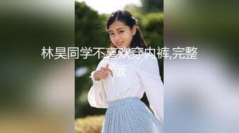 B站大V浆果儿下海大作，清纯反差婊，纯欲诱惑