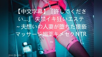 (中文字幕) [NACR-414] ドMの陰キャ男とドSなパンストお姉さん 本真ゆり