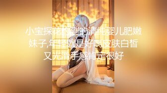 【新片速遞】 月月嗷性感美少女！娇小身材在家自慰！SM性感内裤，双指扣穴特写，搞得小穴好湿超诱惑[738MB/MP4/01:44:33]