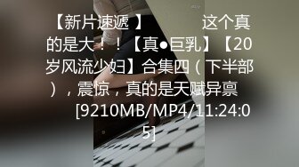 [MP4/5.6G]暹羅S級美腿巨乳淫娃｜NewYearST6｜道具自慰無套激戰淫亂合輯Ⅰ 17V