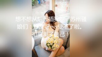 顶级高颜值女神【不纯学妹（灵灵）】第二弹16小时，榜一现场玩逼，白虎逼，道具自慰,情景剧SM (2)