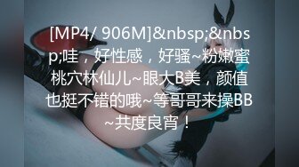 刚结婚的女神级清秀小娇妻回老家探亲却被她前男友强迫搞到手