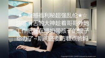 【幸福老哥双飞美臀骚女】跪着翘起屁股舔逼