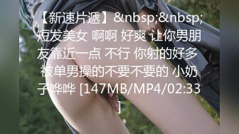 STP28131 欣然小姐姐 啊啊不要啦哥哥，闺蜜在旁边看着姐妹被艹，脸上别样的爽滋味！